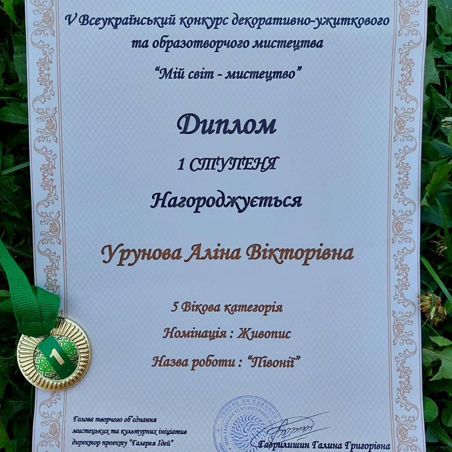229976859_972668053308926_7674548142755772938_n