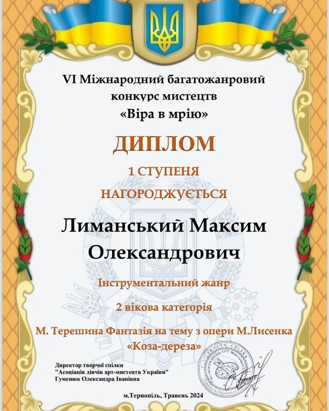 447962994_1592760027966389_4953122938983430791_n