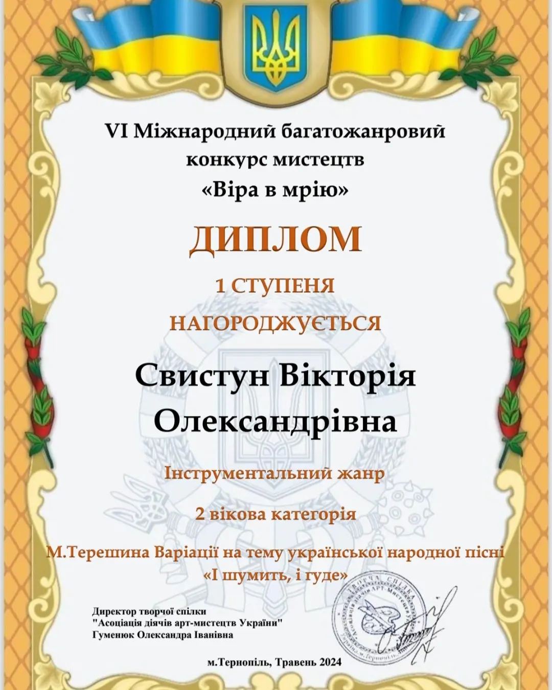 448003593_1592760024633056_3467514098002003110_n